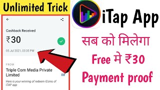 💥iTap App Payment proof/iTap Earning App/iTap App Unlimited trick/iTap App se paise kaise kamaye screenshot 4