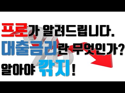 저신용대출