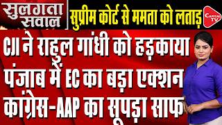Special Intensive Revision SIR of Electoral Rolls–Complete Step-by-Step Process Explained |CapitalTV