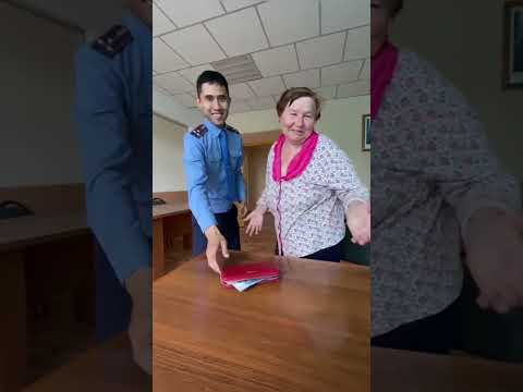 Полицейские вернули бабушке утерянный кошелек в ВКО