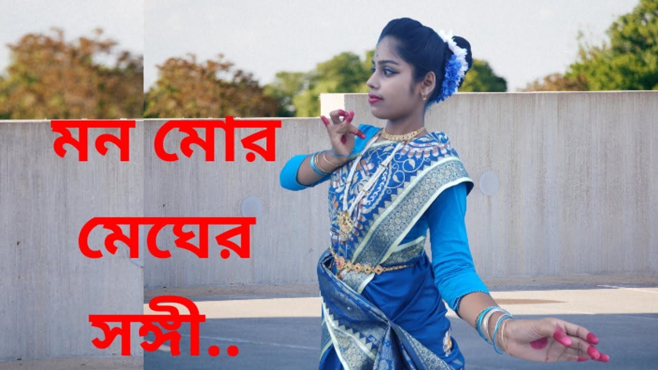 Mon mor meghero songi.Dance cover. Rabindra Nrittya. 