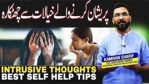 Intrusive Thoughts By Kamran Sharif