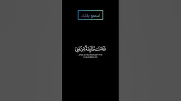 ما تيسر من سورة آل عمران بصوت #ياسر_الدوسري #قرآن #قران_كريم