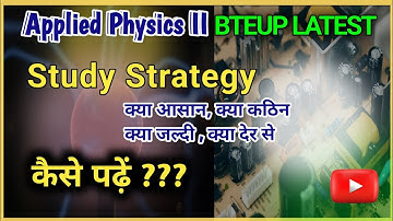 पढ़ाई की रणनीति Study Strategy / Applied Physics 2 #bteup #diploma #physics  @AmplitudeStudies2.0