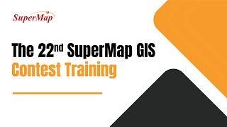 SuperMap GIS Contest Instruction