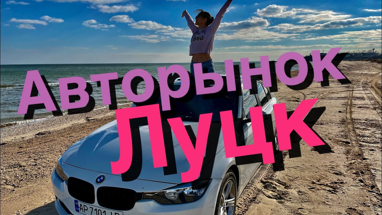 Авторынок тула авто