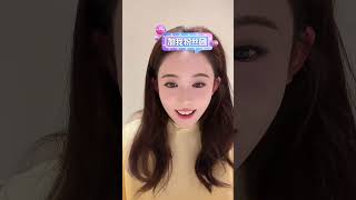 Zhai Yiying Live 2026-10-24 | 直到烈日燃烧 | Chinese Short Drama Actress