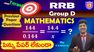 RRB Group D Simplifications Tricks - Decimals By V N RAJU Sir