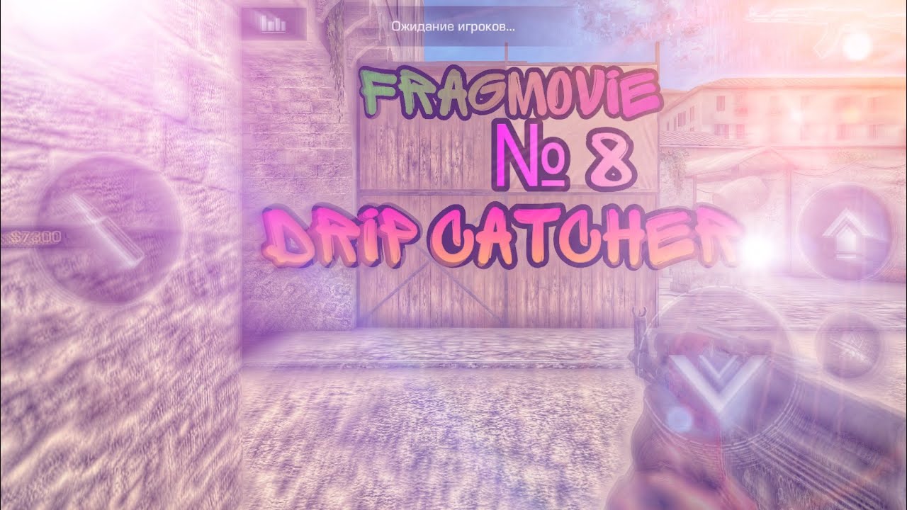 Drip Catcher 😈 FRAGMOVIE STANDOFF 2 YouTube