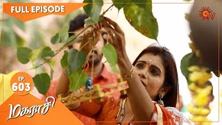 Magarasi - Ep 603 | 29 Jan 2022 | Sun TV Serial | Tamil Serial