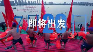 On July 20Th, We Will Meet In Nanchang To Cross The Gan River 爱上红谷滩
