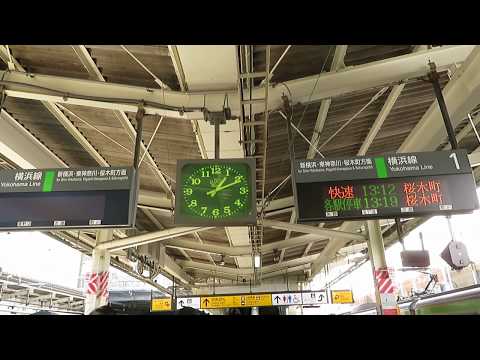 JH28 橋本駅1・2番線ホーム