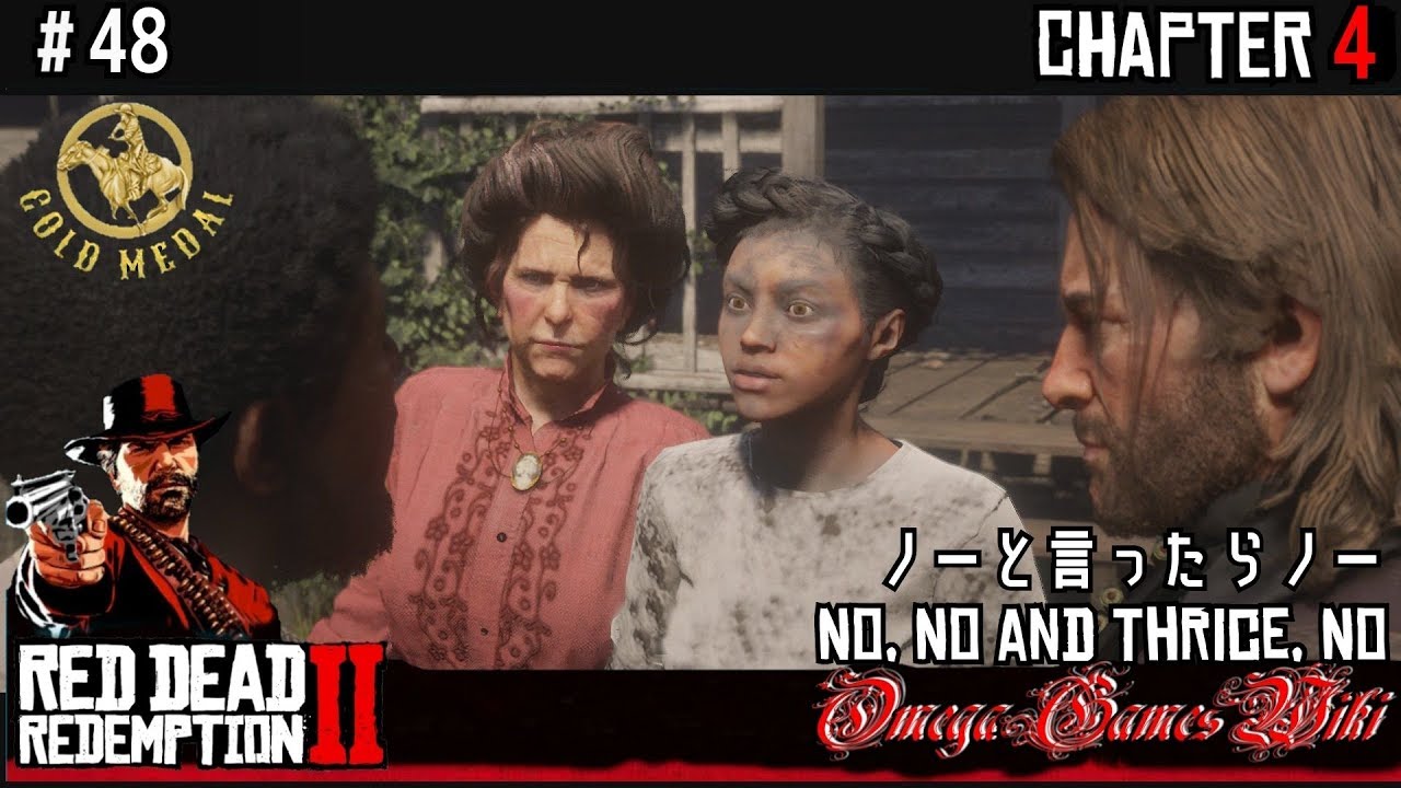 【RDR2】RED DEAD REDEMPTION 2 - #48 ノーと言ったらノー（金メダル/GOLD MEDAL）