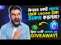 কিভাবে ক্যানভা প্রো ফ্রীতে নিবেন ২০২৫|Canva Full Bangla Tutorial 2025 Canva Pro Free Lifetime Access