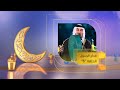 مداح الرسول ج7 فرقة المداح سعد الشاماني الحلقة 6 