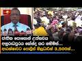 ජාතික පොසොන් උත්සවය අනුරාධපුරය කේන්ද්‍ර කර ගනිමින්...ආරක්ෂාවට පොලිස් නිලධාරීන් 3,500ක්...