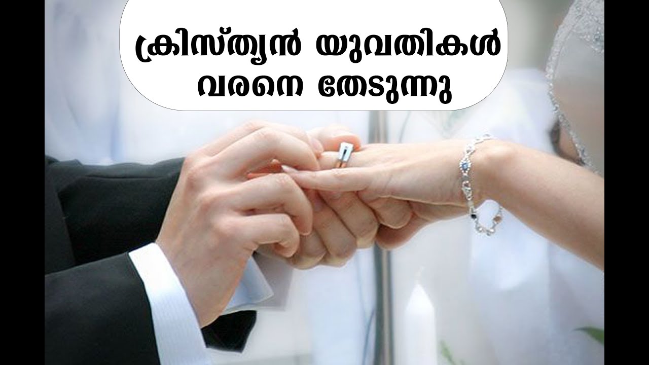 #CHRISTIAN_BRIDES #bride #matrimony #divorce #christian