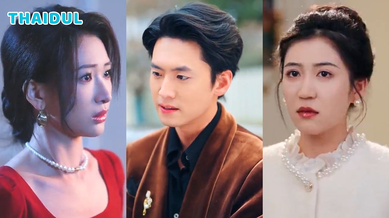 เธอรอดจากกองไฟ เปลี่ยนชื่อ เปลี่ยนหน้า และกลับมาทวงทุกอย่างที่ถูกแย่งไป