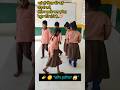 👉 कौन हारेगा? 😱 | Fun Circle Game for Kids 🎯 | School Activity #viral#fun#trending #school