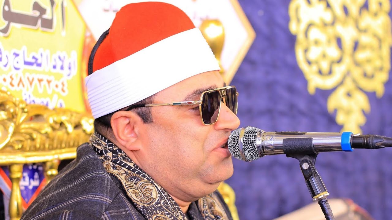 عزاء الحاجه سعديه محمد سالم عامر الشيخ احمد عوض ابو فيوض ربع العصر كفر الساقيه كفرصقر 