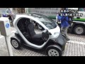 日産の超小型2人乗りEV「New Mobility Concept」/走る神奈川新聞