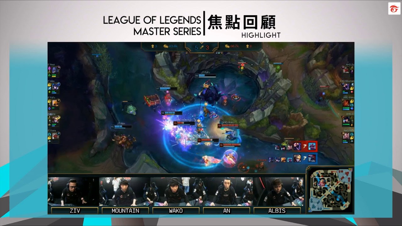 【LMS Spring】AHQ vs JT GAME1 HIGHLIGHT