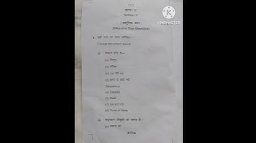 B.Ed First Semester Language Across the curriculum Question paper December 2022-23