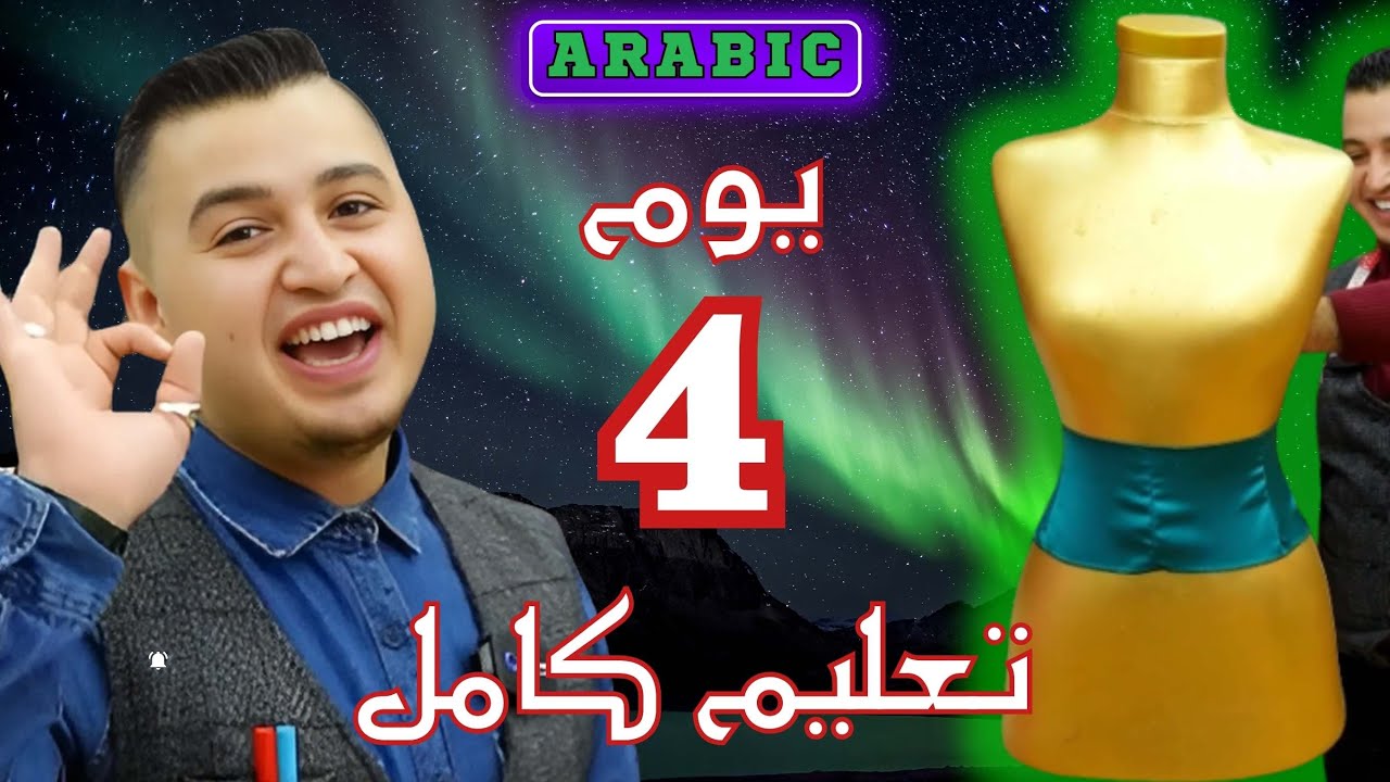 👑 BYARSLAN | دورة نجم سواريه دربيات  – الجزء 4