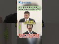 國防預算爭議