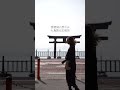 日帰りドライブに滋賀って選択肢は控えめに言ってあり