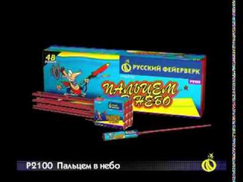 Video: Část Padlé Rakety Byla Přivedena Do Jekatěrinburgu Z Průchodu Dyatlov. Možná Zabila Turisty? - Alternativní Pohled