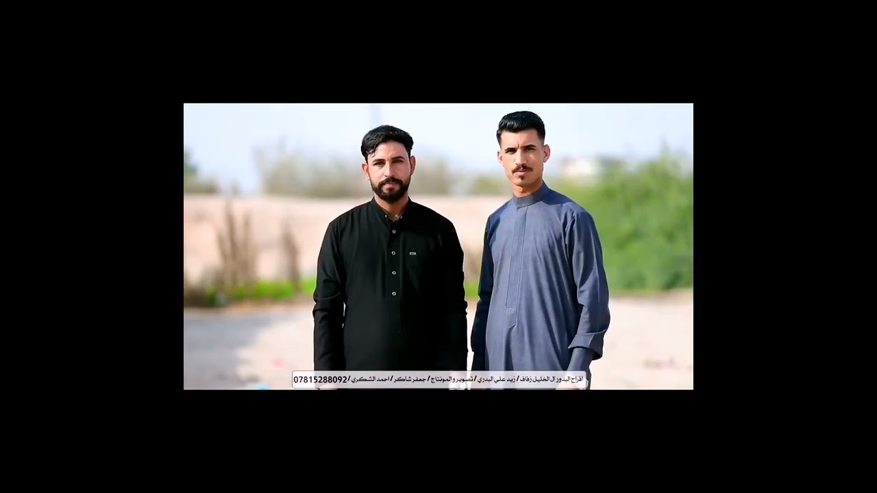 افراح البدور الخليل (زواج زيد علي البدري)