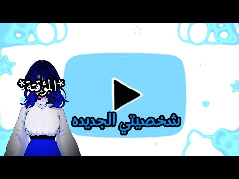 انا عملت ايه؟💀| Q&A اسئله المتابعين
