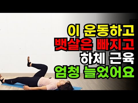 5060 필수 시청‼️ 골다공증 예방부터 뼈 건강까지, 관절을 지키는 놀라운 전신 근력 운동