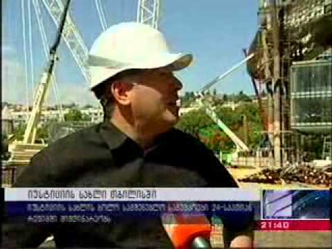 თბილისის იუსტიციის სახლი