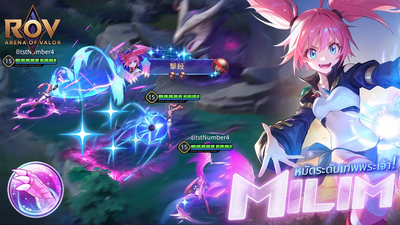 RoV : รีวิว SKIN Qi | Milim Nava พลังมังกรระดับทำลายล้าง! 2025