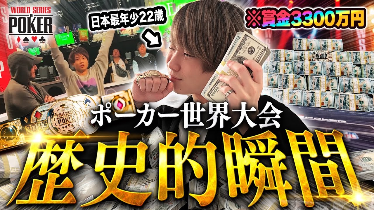 プレイ思考解説 2-7 Triple Draw編① 【WSOP2023 9Game mix】｜りゅう