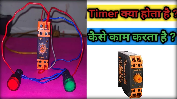 How to work timer || working of timer || selec 800s timer connection || टाइमर कनेक्शन और सेटिंग