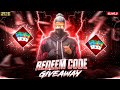 FREE FIRE LIVE CUSTOM ROOM GIVEAWAY | FF LIVE TEAM CODE GIVEAWAY | FF LIVE GIVEAWAY DJ ALOK |FF LIVE