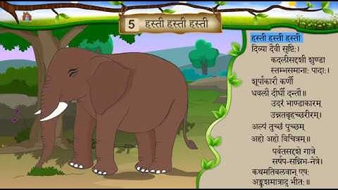 हस्ती हस्ती हस्ती || Std 6 Sem 1 Unit 5 || Hasti Hasti Hasti || संस्कृत
