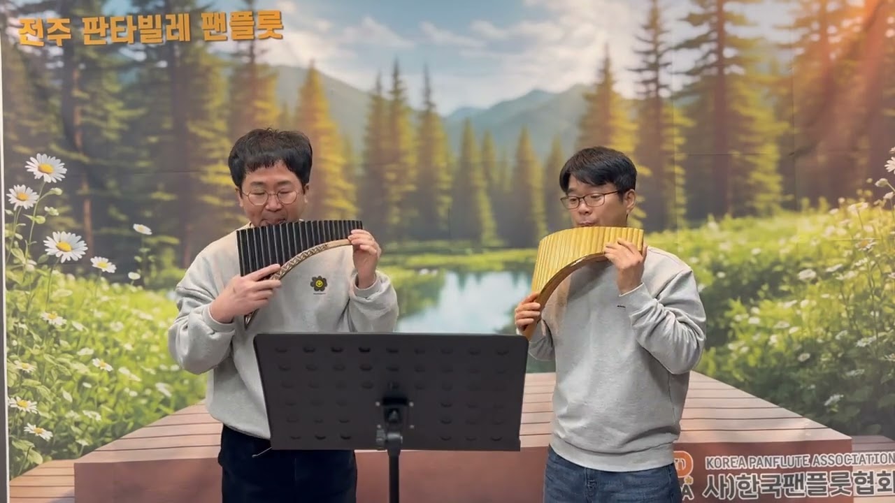 26년) 첫번째 연습