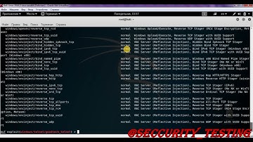 5 Metasploit Основные команды