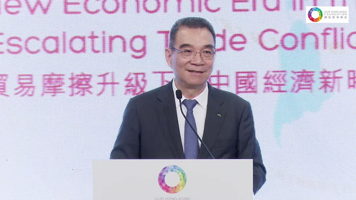 林毅夫:美国贸易战无助改善贸易逆差 - 天天要闻