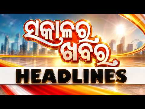 7AM Headlines | 25th September 2026 | Odisha News | OTV