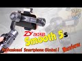 Zhiyun Smooth 5s : The truly ‘Professional’ Smartphone 3-Axis Gimbal system! : REVIEW