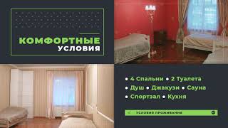 Реабилитационный центр для наркозависимых Реверс Реабилитационный центр для наркозависимых Реверс