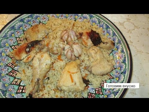 Ну, ОООчень вкусный ПЛОВ С КУРИЦЕЙ В ЧУГУННОМ КАЗАНЕ ДОМА. Подробный рецепт. Plov with chicken