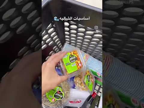 أساسيات الشاليه يا حلاوة يا حلاوة شاليه صيف شوب حر شاليهات