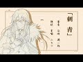 【朗読】谷崎潤一郎「刺青」【皇噛ユカリ】
