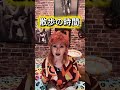 犬の散歩の時間
